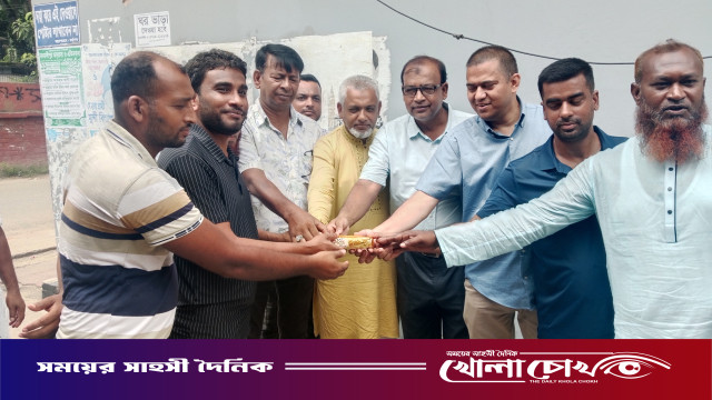 আলফাডাঙ্গায় বিএনপির নৌকা ভ্রমণ ও মিলনমেলা: র‍্যাফেল ড্রয়ের পুরস্কার বিতরণ সম্পন্ন