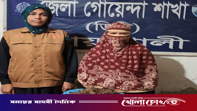 বেগমগঞ্জে র‌্যাবের অভিযানে ৪ কেজি গাঁজাসহ নারী মাদক কারবারি গ্রেপ্তার