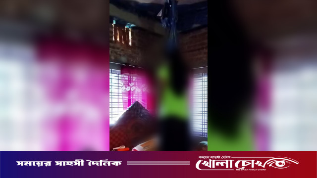 আত্রাইয়ে ঘরের সিলিং ফ্যানে মিলল প্রবাসীর স্ত্রীর ঝুলন্ত মরদেহ