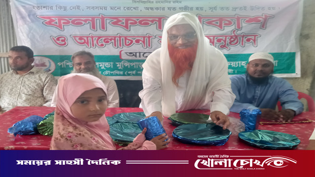 জলঢাকায় মেসবাউল উলুম সালাফিয়্যাহ মাদরাসায় ফলাফল প্রকাশ ও অভিভাবক সমাবেশ অনুষ্ঠিত