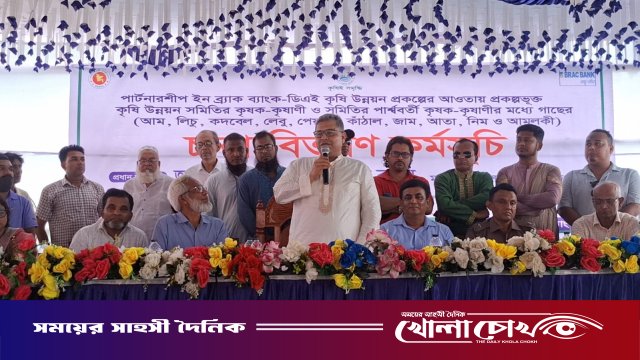 ভাঙ্গায় ৩২৫ কৃষকের মাঝে ৩ হাজার ২৫০টি ফলদ ও বনজ চারা বিতরণ