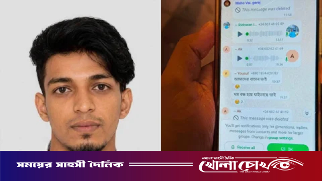 স্পেনে আগুনে মৃত্যু, ইউসুফের শেষবার্তা ‘দম বন্ধ হয়ে যাচ্ছে’
