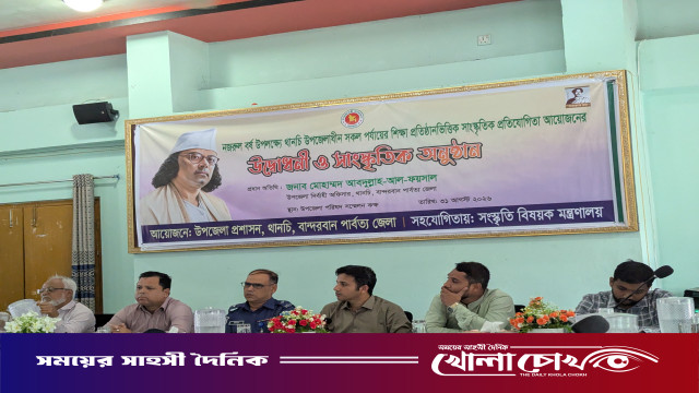 থানচিতে ‘নজরুল বর্ষ’ উপলক্ষে সাংস্কৃতিক প্রতিযোগিতার বর্ণাঢ্য উদ্বোধন