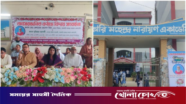 নগরকান্দায় অশ্রুসিক্ত নয়নে প্রধান শিক্ষক ও অফিস সহকারীকে বিদায় জানালেন শিক্ষার্থীরা