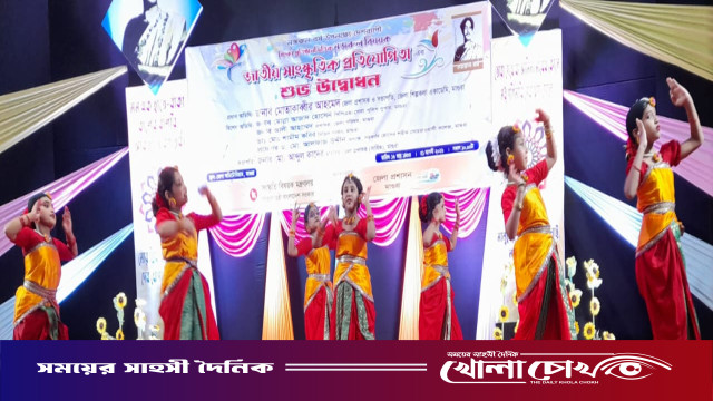 মাগুরায় নজরুল বিষয়ক জাতীয় সাংস্কৃতিক প্রতিযোগিতার শুভ উদ্বোধন