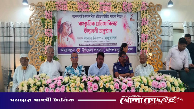 আগৈলঝাড়ায় বর্ণাঢ্য আয়োজনে নজরুল বর্ষ উপলক্ষে সাংস্কৃতিক প্রতিযোগিতা অনুষ্ঠিত