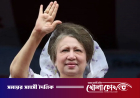 খালেদা জিয়াকে ছাড়া বিএনপির প্রথম প্রতিষ্ঠাবার্ষিকী