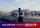 মিশরে বাস দুর্ঘটনায় হতাহত ৪৪