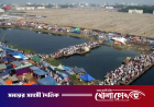 ২০২৭ সালের বিশ্ব ইজতেমার প্রাথমিক তারিখ ঘোষণা