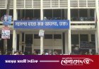 খাসকামরায় ডেকে পুলিশ কর্মকর্তাকে মারধর: বিচারককে শোকজ