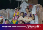 ২০০ বছর পর বংশে কন্যাসন্তানের জন্ম, রাজকীয় আয়োজনে বরণ