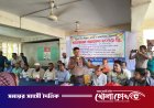 চরভদ্রাসনে শিক্ষার মানোন্নয়ন ও মাদক-বাল্যবিয়ে প্রতিরোধে অভিভাবক সমাবেশ