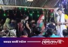 দৌলতপুরে লোকজ ঐতিহ্য ‘পদ্মা পুরাণ’ পরিবেশনায় যুবকের বাধা, পরে স্থানীয়দের উদ্যোগে সম্পন্ন