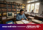 জমি-জমার জাল দলিল শনাক্ত করার নিয়ম