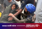 নেপালে ভয়াবহ ভূমিধসের ১০ দিন পর ধ্বংসস্তূপ থেকে জীবিত উদ্ধার বৃদ্ধা