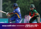 ছয় হারের বৃত্ত ভাঙতে শ্রীলঙ্কার সামনে বাংলাদেশ