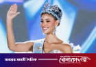 বিশ্বসুন্দরীর মুকুট উঠল জোহেইরি মোলার মাথায়