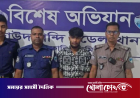 কুমিল্লায় বিপুল মাদকসহ ৩৪ জন গ্রেপ্তার