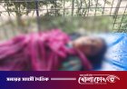 দৌলতপুরে হাসপাতালে গৃহবধূর মরদেহ ফেলে উধাও শ্বশুরবাড়ির লোকজন