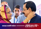অনুপস্থিতিতে দলের দায়িত্বে শেখ সেলিম, ডিসেম্বরেই ফেরার ঘোষণা শেখ হাসিনার