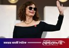 ফিলিস্তিনকে সমর্থন করায় কাজ হারাচ্ছেন হলিউড অভিনেত্রী সুসান সারান্ডন