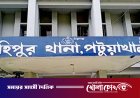 বাবার নামের মিল থাকায় ২০ দিনের কারাভোগ করলেন নিরপরাধ জলিল