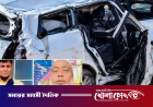 সৌদি আরবে মর্মান্তিক সড়ক দুর্ঘটনায় চার বাংলাদেশি নিহত