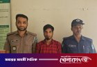 নগরকান্দায় ইয়াবা সেবন ও রাখার দায়ে যুবকের এক বছরের কারাদণ্ড