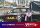 দুই শিশুর পেট থেকে বের হলো ৬৬১৫ পিস ইয়াবা