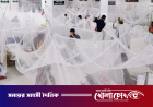 ডেঙ্গুতে একদিনে সর্বোচ্চ ৯ জনের মৃত্যু, নতুন আক্রান্ত ১৫৭১