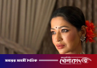 ইতালিতে হামলার ঘটনায় বাঁধনের মামলা