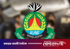 হারানো সরকারি অস্ত্র উদ্ধারে বিশেষ অভিযান, তথ্য দিলেই পুরস্কার