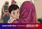 ফরিদপুরে ২৪ ঘণ্টায় ৫০ জনের সন্দেহভাজন হাম শনাক্ত, হাসপাতালে ভর্তি ৮৫