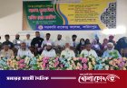 সরকারি রাজেন্দ্র কলেজে পবিত্র ঈদে মিলাদুন্নবী (সা.) উপলক্ষে আলোচনা সভা ও পুরস্কার বিতরণ