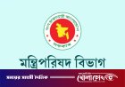 রাষ্ট্রপতি ও প্রধানমন্ত্রী পদবির আগে ‘মহামান্য’ ও ‘মাননীয়’ লেখা যাবে না