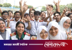 এসএসসি পুনঃনিরীক্ষণে কোন বোর্ডে নতুন কতজন পাস, জিপিএ ৫ পেল কতজন