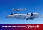 ইরানি হামলায় ৮টি এফ-১৫ মার্কিন যুদ্ধবিমান ক্ষতিগ্রস্ত