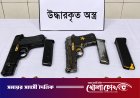 গেন্ডারিয়ায় গোলাগুলি: উদ্ধারকৃত অস্ত্রের মধ্যে রয়েছে পুলিশের লুণ্ঠিত ম্যাগাজিন-গোলাবারুদ