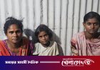 দুই মেয়েকে নিয়ে অঞ্জনা সাহার সংগ্রামী জীবন, সরকারের কাছে এক চিলতে আশ্রয়ের আকুতি