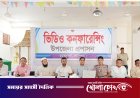 চরভদ্রাসনে ‘ডেঙ্গু প্রতিরোধ ও পরিচ্ছন্নতা অভিযান ২০২৬’-এর উদ্বোধন