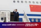 যুক্তরাষ্ট্র-ইরান শান্তি আলোচনায় মধ্যস্থতার প্রস্তাব চীনের