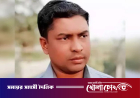 ঘরে ঢুকে ইউপি সদস্যকে কুপিয়ে হত্যা