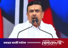 ওরা পশ্চিমবঙ্গকে ‘গ্রেটার বাংলাদেশ’ বানাতে চায়: শুভেন্দু