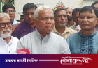 ‘সৎ সাহস থাকলে পালিয়ে না থেকে দেশে এসে আইনের মুখোমুখি হন’