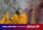 দৌলতপুরে বসতবাড়ির জমি বিরোধে হাসুয়ার কোপে ভাই নিহত, আহত ২