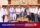 বঙ্গভবনে ৩৩ জেলা পরিষদ প্রশাসকের সঙ্গে রাষ্ট্রপতির সাক্ষাৎ:  উপস্থিত ছিলেন ফরিদপুর জেলা পরিষদের প্রশাসক আফজাল হোসেন খান পলাশ