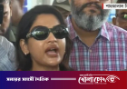 কার্যক্রম নিষিদ্ধ আ.লীগ নেতাদের উদ্দেশে অভিনেত্রী বাঁধনের আহ্বান