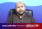 জনগণের ওপর দুঃশাসন ও ভোগান্তি চাপিয়ে দিচ্ছেন, বিএনপিকে ফুয়াদ