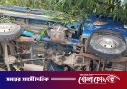নগরকান্দায় চাকা ফেটে নিয়ন্ত্রণ হারিয়ে পুকুরে পিকআপ, আহত ২