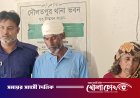 দৌলতপুরে জমি বিরোধে ভাইয়ের হাতে ভাই খুন, আহত ২: আটক ২